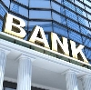 Банки в Высокогорске